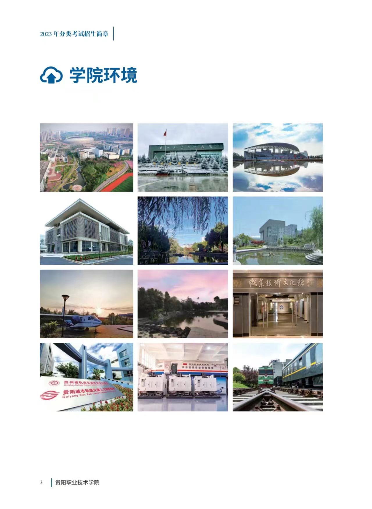 微信图片_20230315171325.jpg 微信图片_20230315171325.jpg