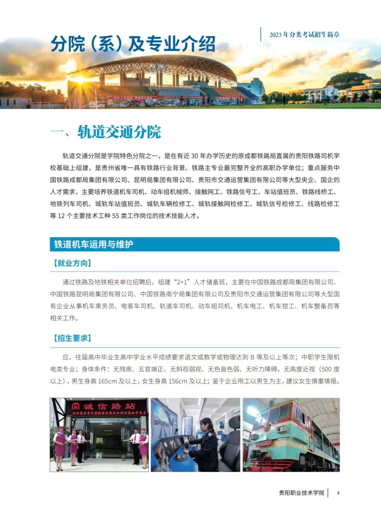 微信图片_20230315171328.jpg 微信图片_20230315171328.jpg