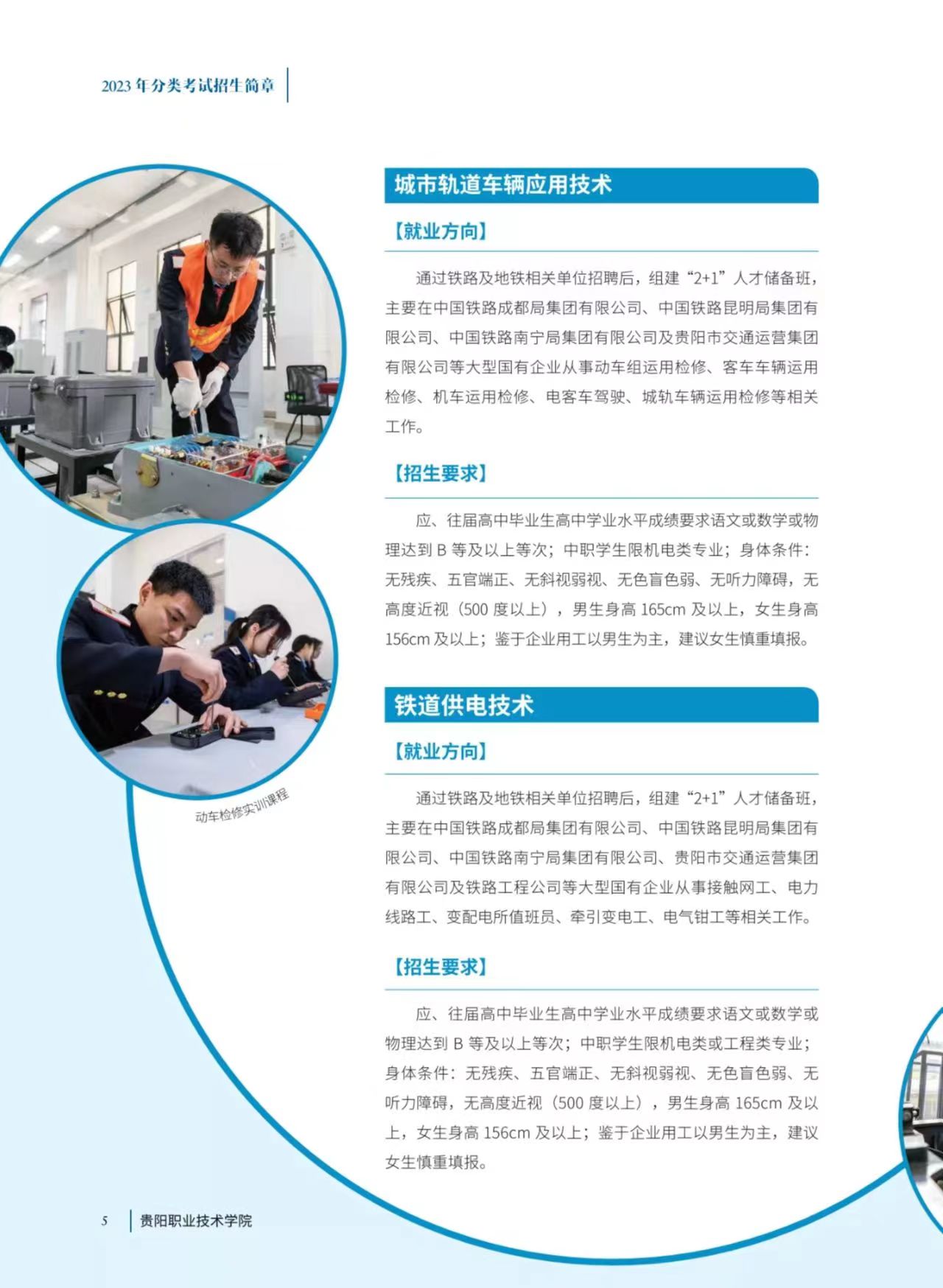 微信图片_20230315171332.jpg 微信图片_20230315171332.jpg