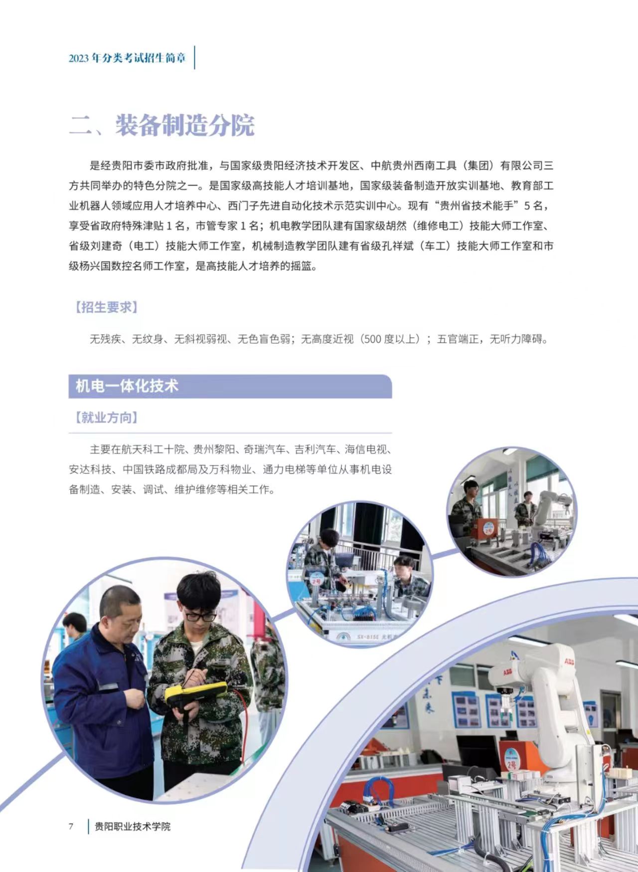 微信图片_20230315171338.jpg 微信图片_20230315171338.jpg