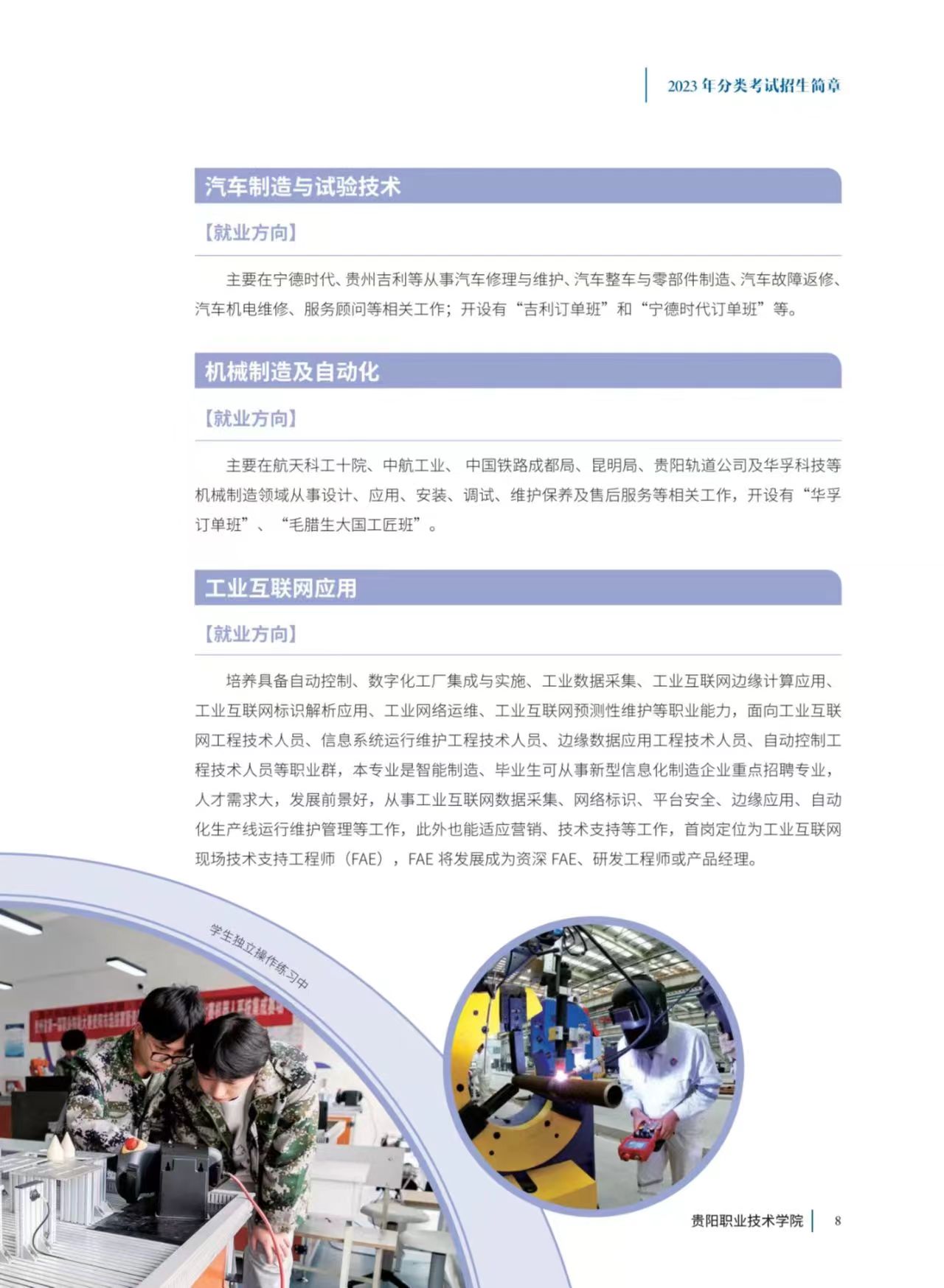 微信图片_20230315171342.jpg 微信图片_20230315171342.jpg