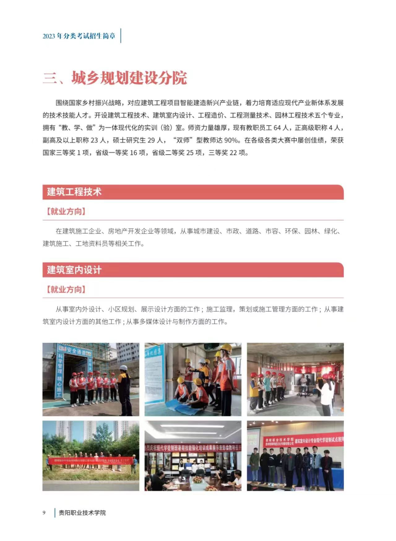 微信图片_20230315171346.jpg 微信图片_20230315171346.jpg