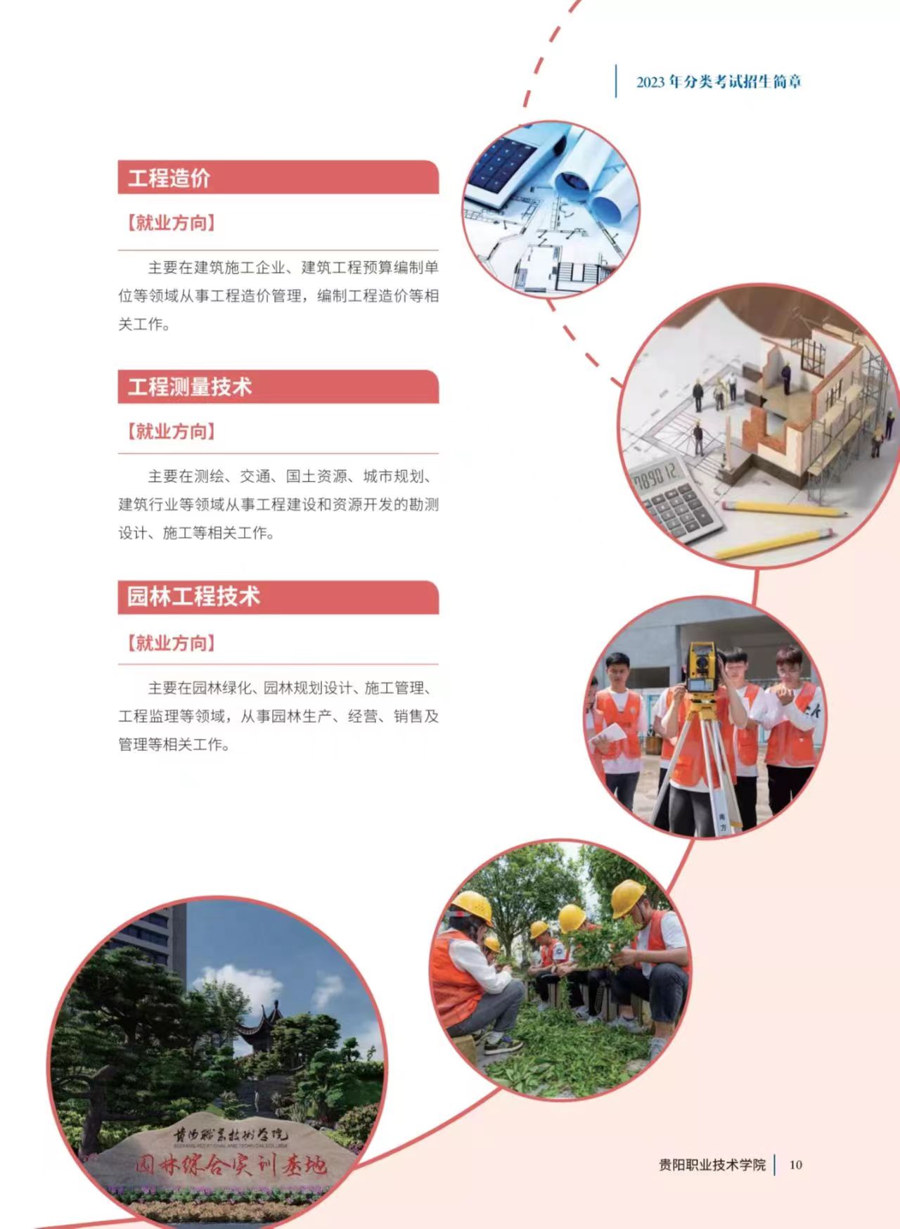 微信图片_20230315171349.jpg 微信图片_20230315171349.jpg