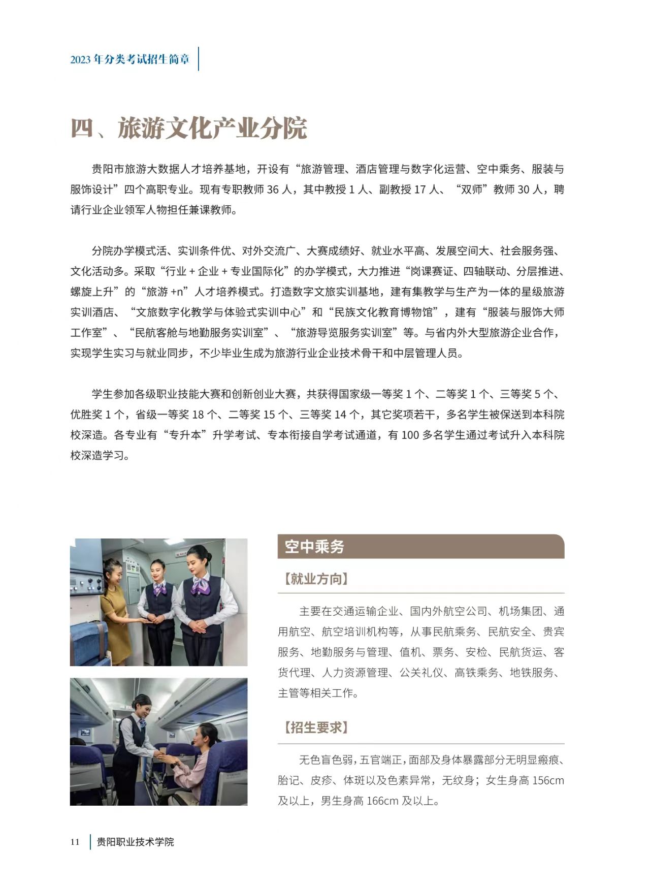 微信图片_20230315171352.jpg 微信图片_20230315171352.jpg