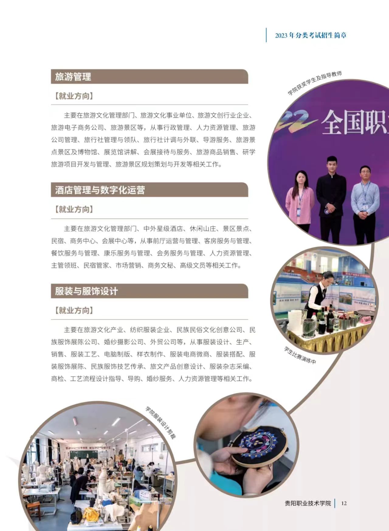 微信图片_20230315171356.jpg 微信图片_20230315171356.jpg