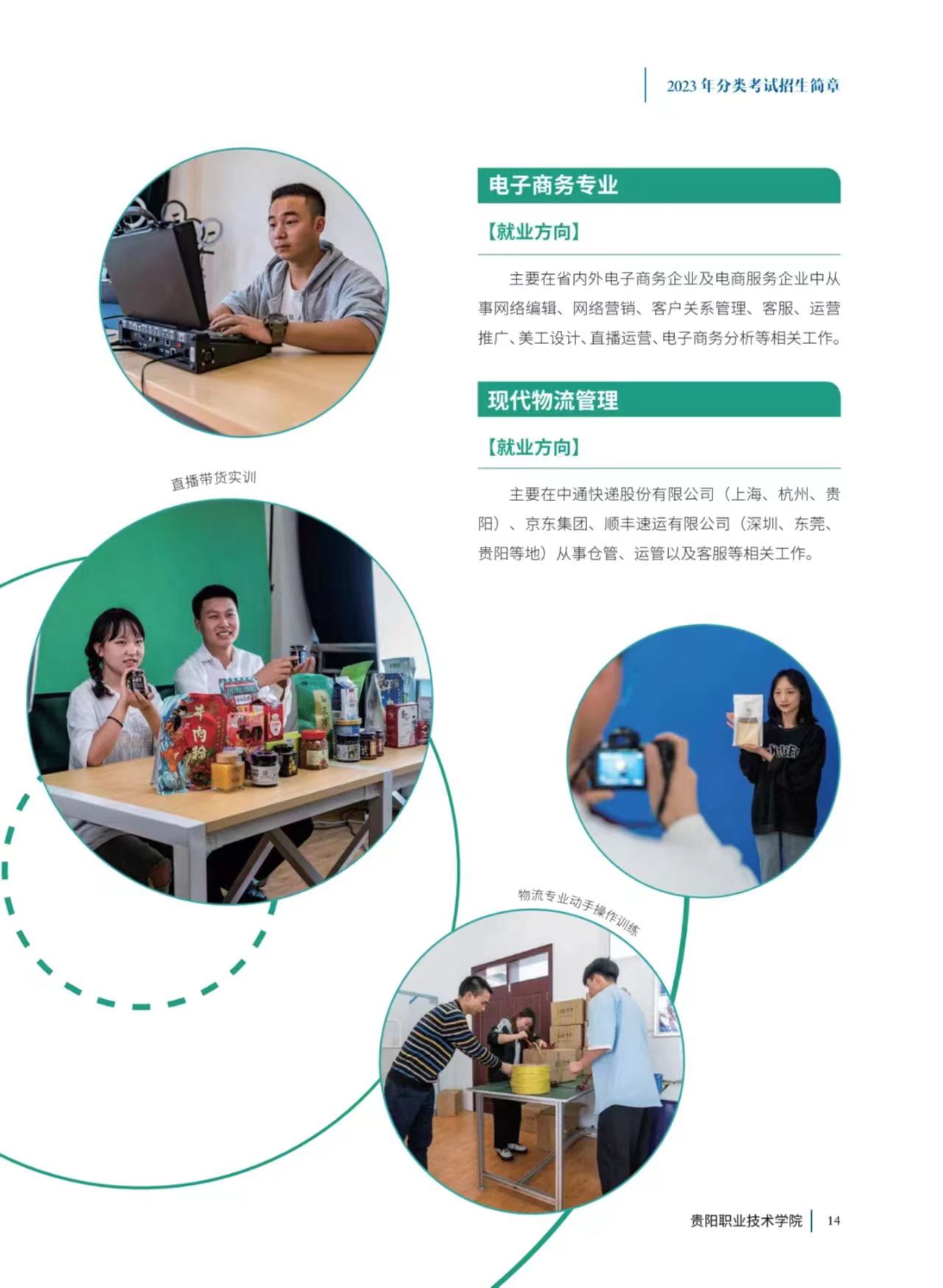 微信图片_20230315171402.jpg 微信图片_20230315171402.jpg