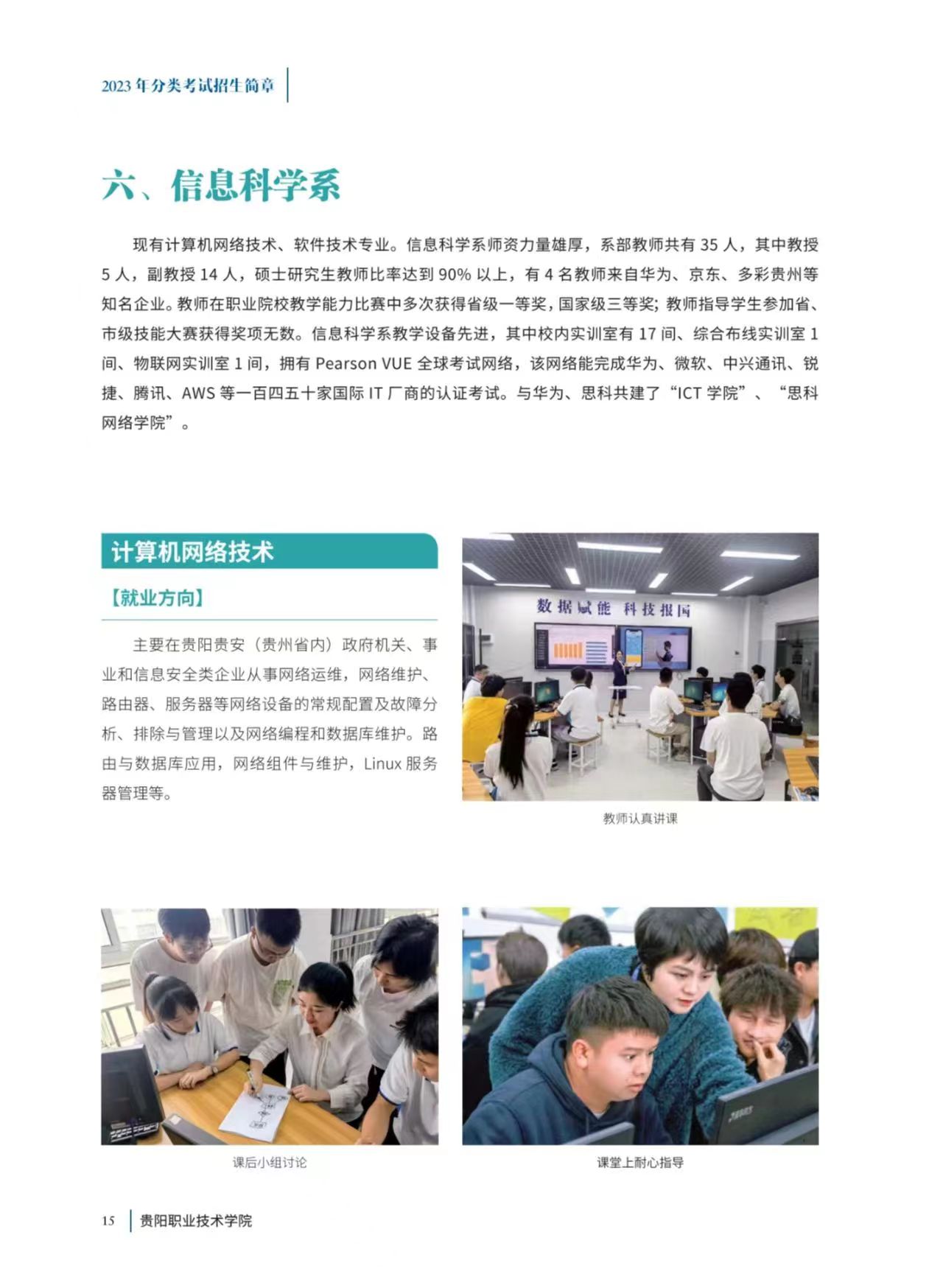 微信图片_20230315171406.jpg 微信图片_20230315171406.jpg