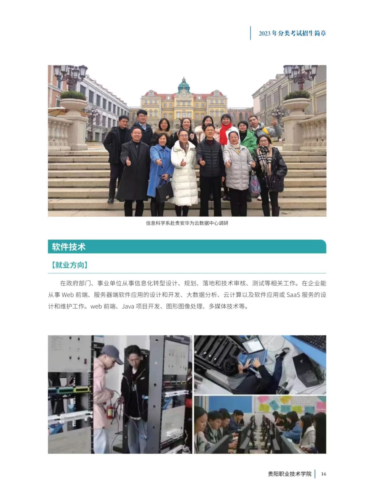 微信图片_20230315171409.jpg 微信图片_20230315171409.jpg