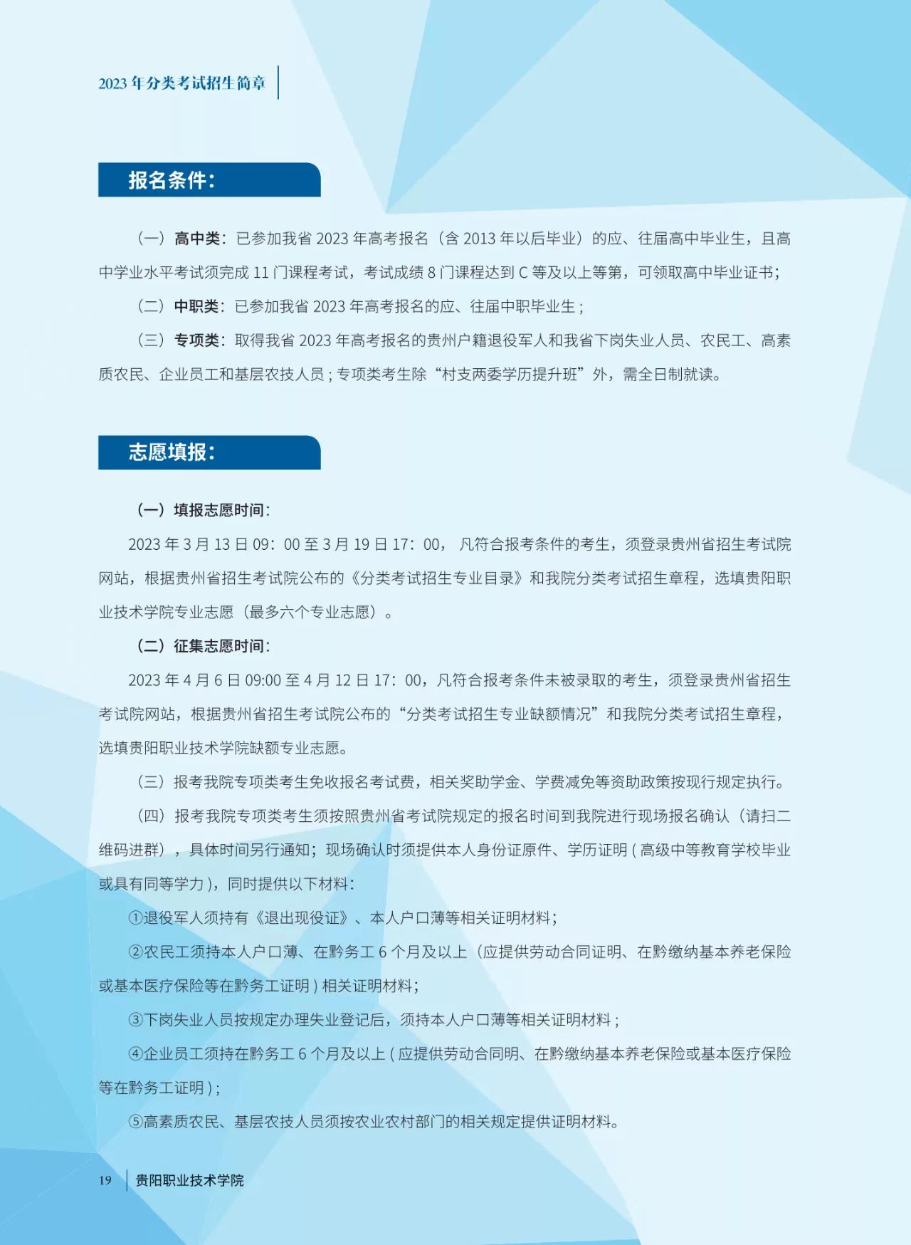 微信图片_20230315171420.jpg 微信图片_20230315171420.jpg