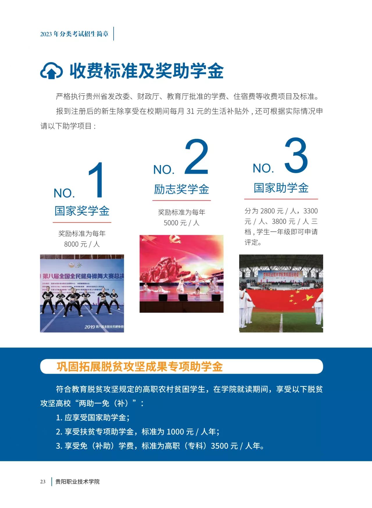 微信图片_20230315171433.jpg 微信图片_20230315171433.jpg