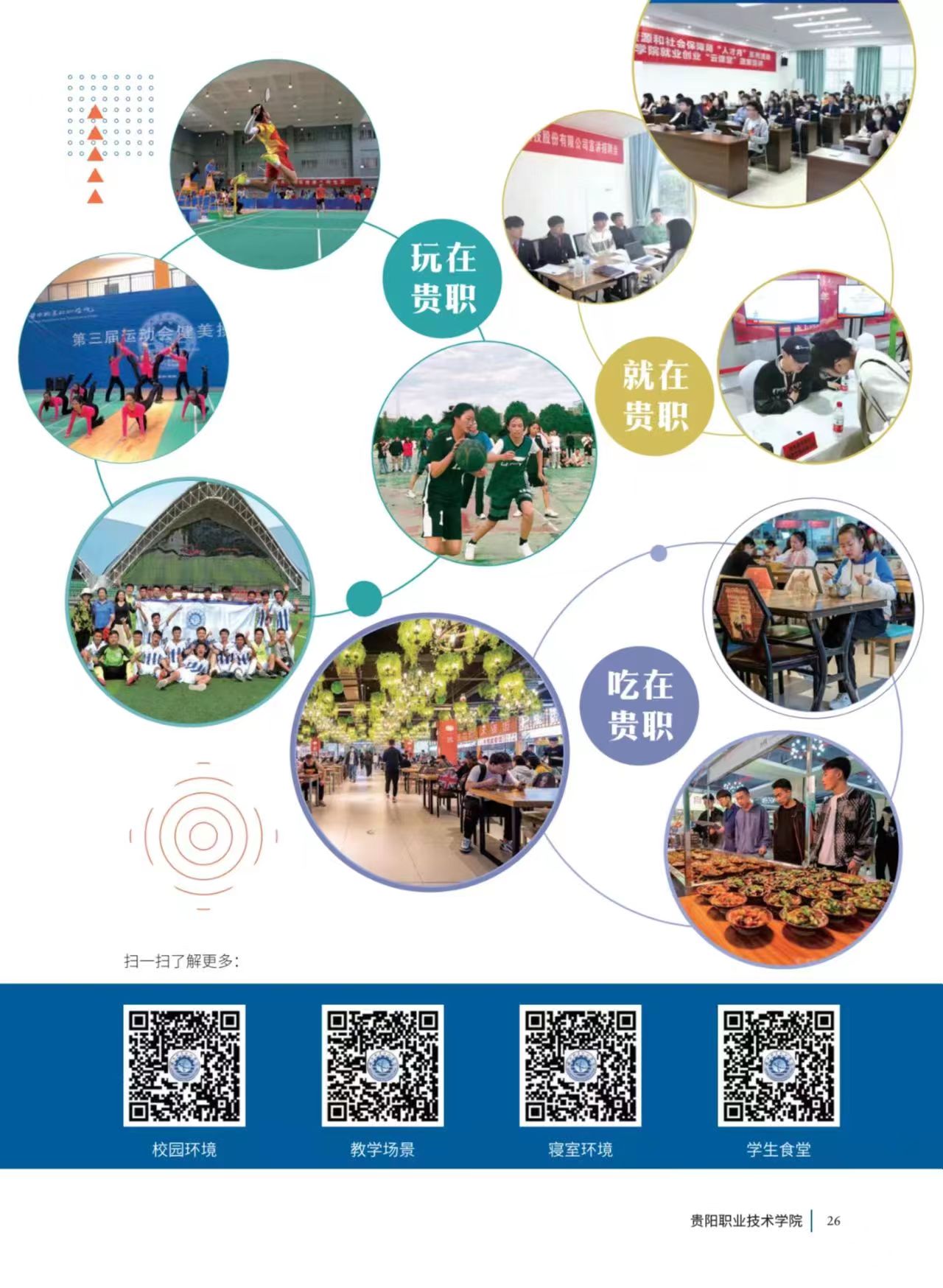 微信图片_20230315171444.jpg 微信图片_20230315171444.jpg