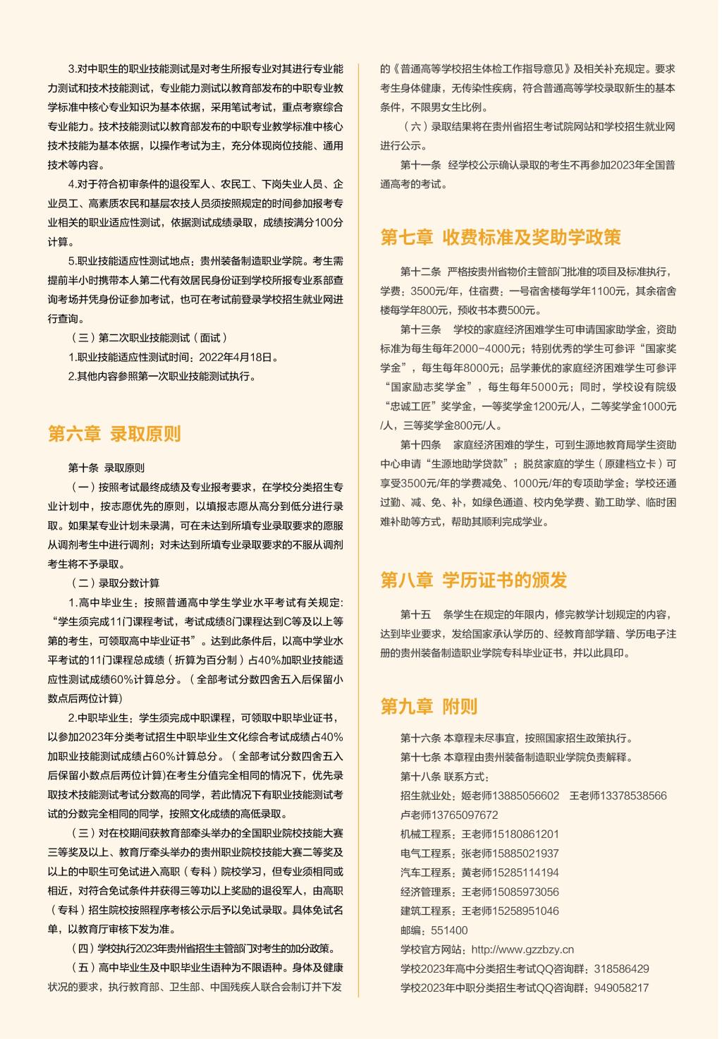 11B34488E8891663473D007BE1F_191DD694_43C07.jpg 11B34488E8891663473D007BE1F_191DD694_43C07.jpg