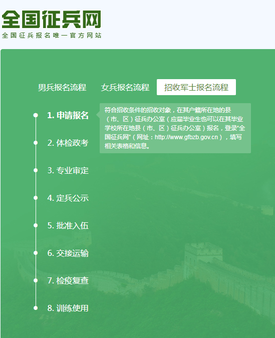 微信图片_20230323090813.png 微信图片_20230323090813.png
