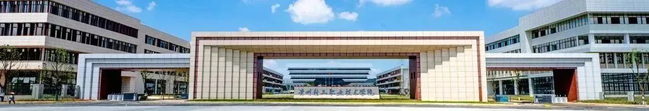 微信图片_20240224133945.jpg 微信图片_20240224133945.jpg