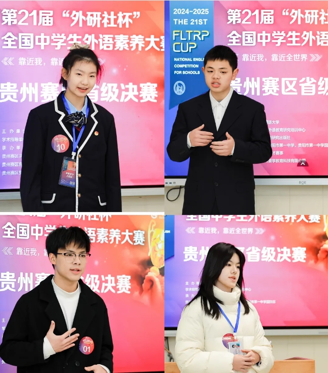 微信截图_20250110135848.png 微信截图_20250110135848.png