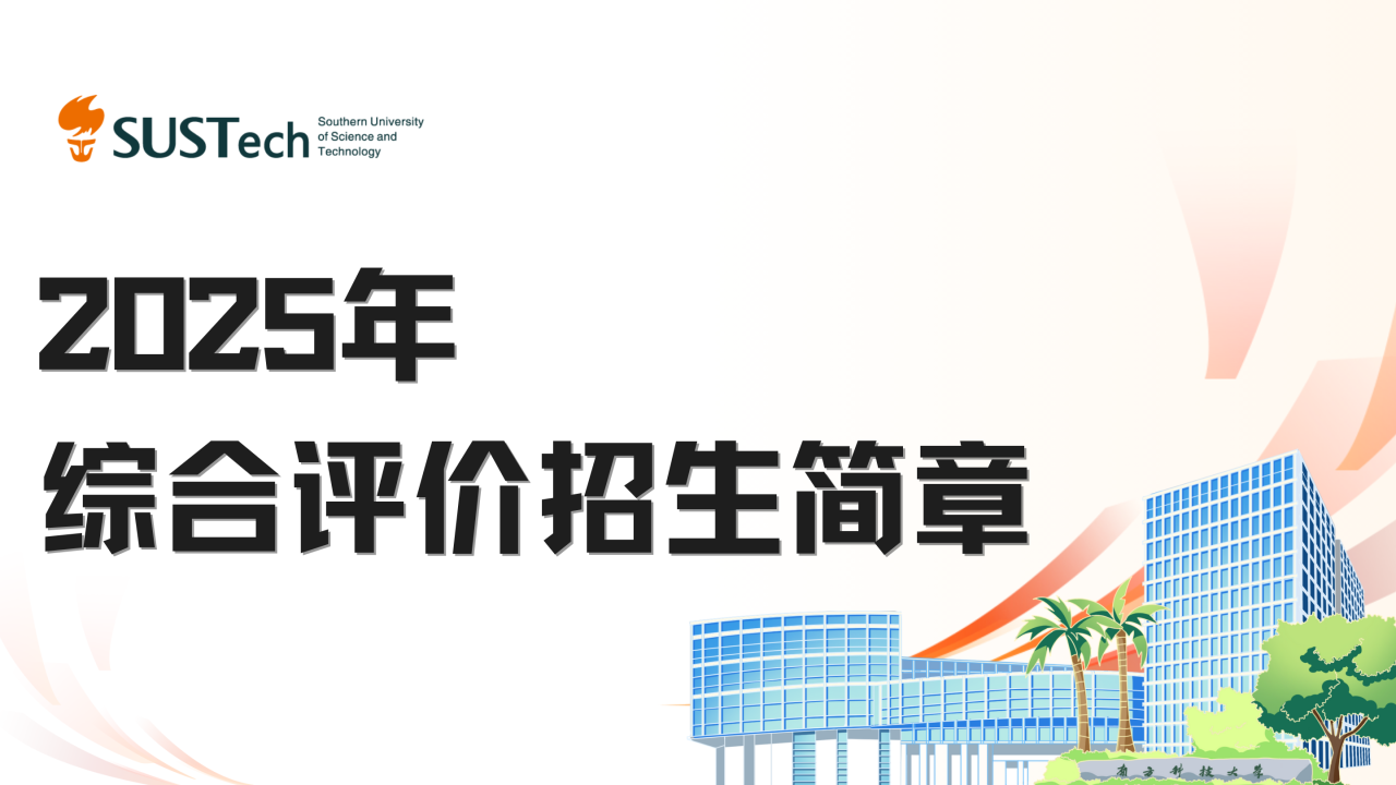 微信图片_20250327102222.png 微信图片_20250327102222.png