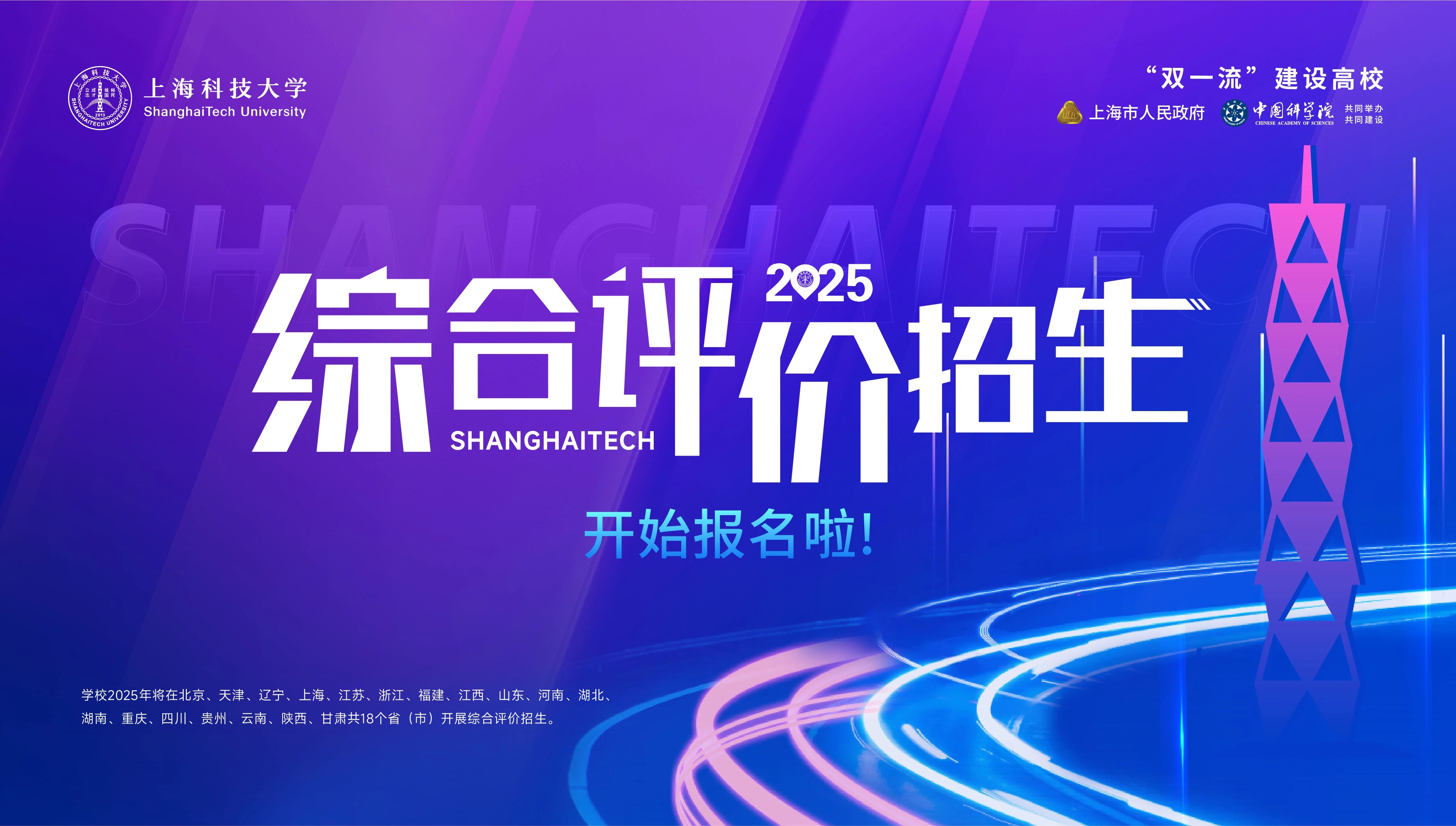 微信图片_20250327102631.jpg 微信图片_20250327102631.jpg